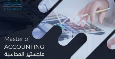 Master of Accounting