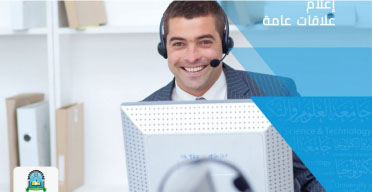 Quran Sciences E-Learning & Distance Education