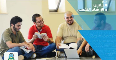 Psychology E-Learning & Distance Education